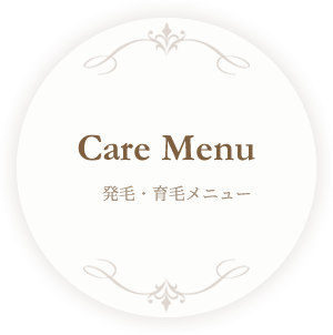 Care Menu